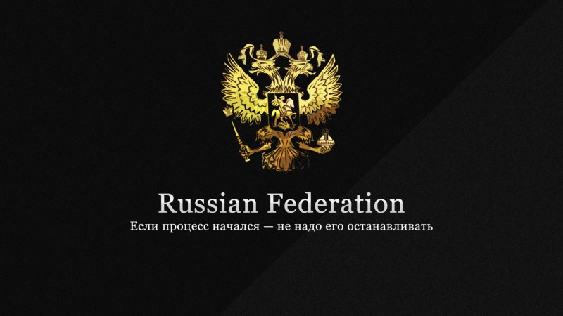 Герб России обои