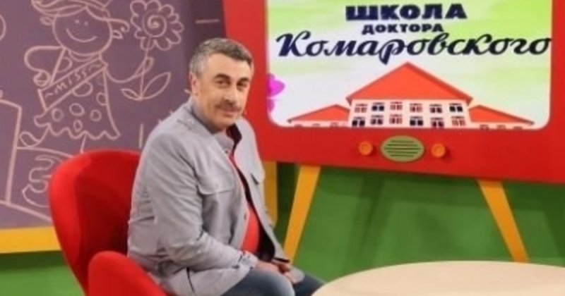 Шкода доктор Комаровский