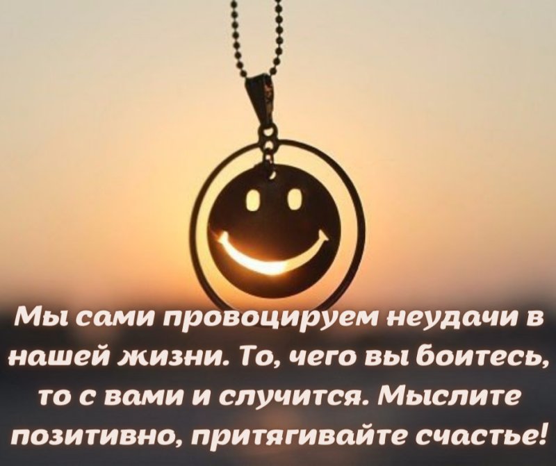 Красивые картинки на заставку ватсап со смыслом