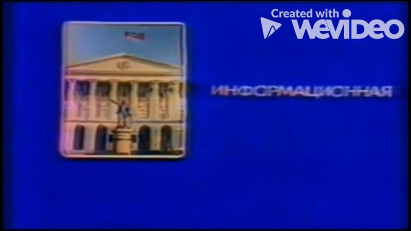 Ленинград заставка