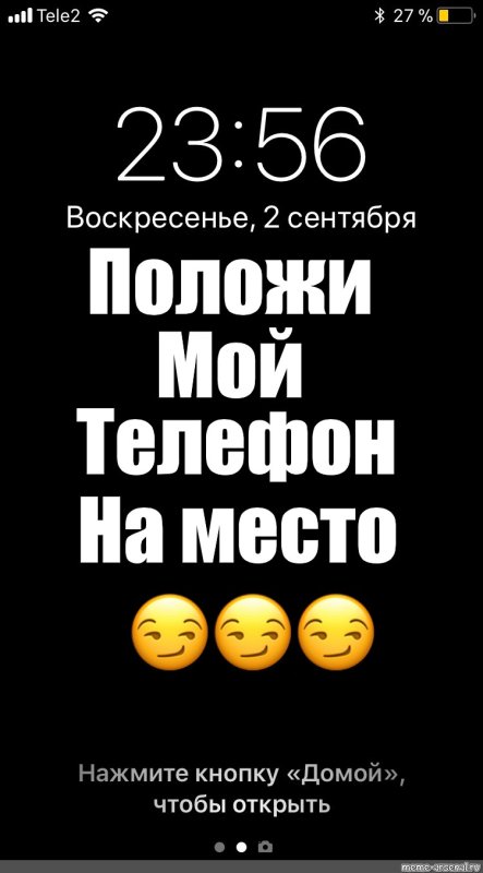 Надписи на экран блокировки