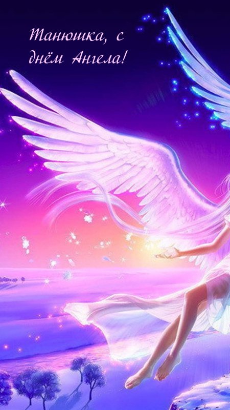 Девочка с крыльями