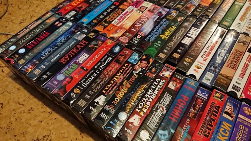 Видеокассеты VHS С фильмами