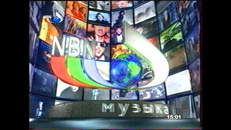 1 Канал заставка 1998