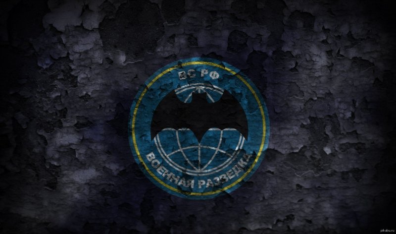 Военная разведка