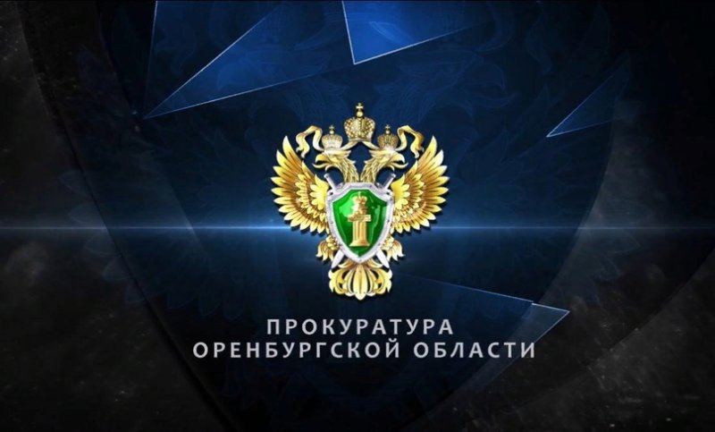 Флаг прокуратуры