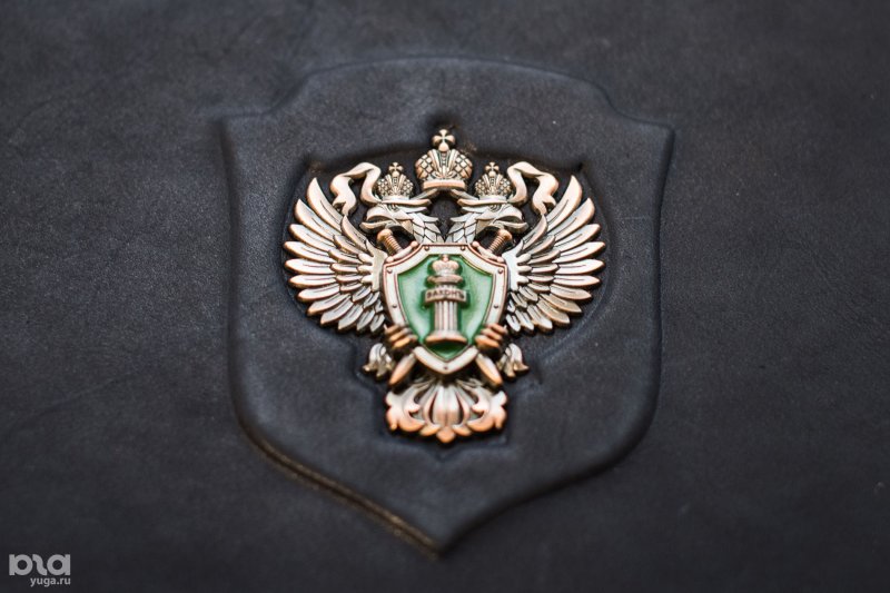 Герб прокуратуры