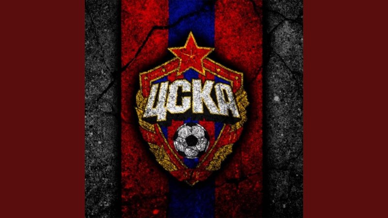 ПФК ЦСКА эмблема