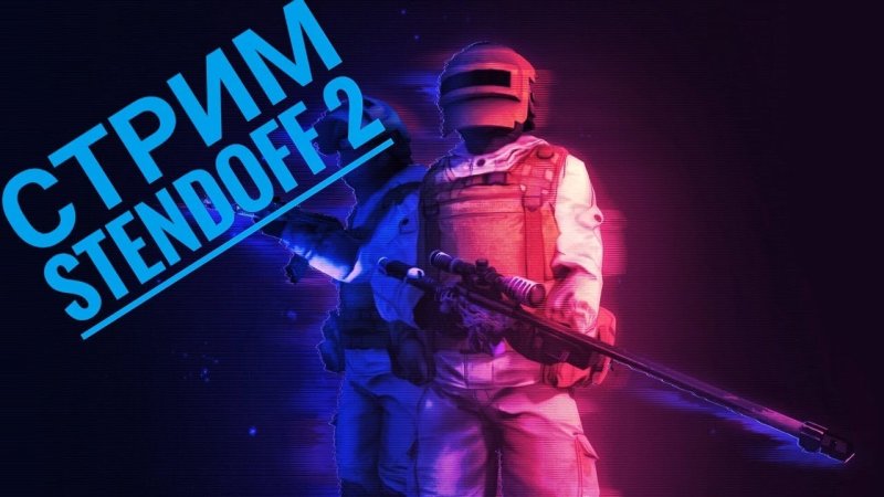 Заставки для Standoff