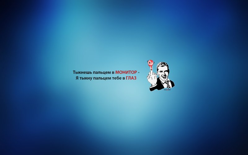 Классные картинки на обои с надписями