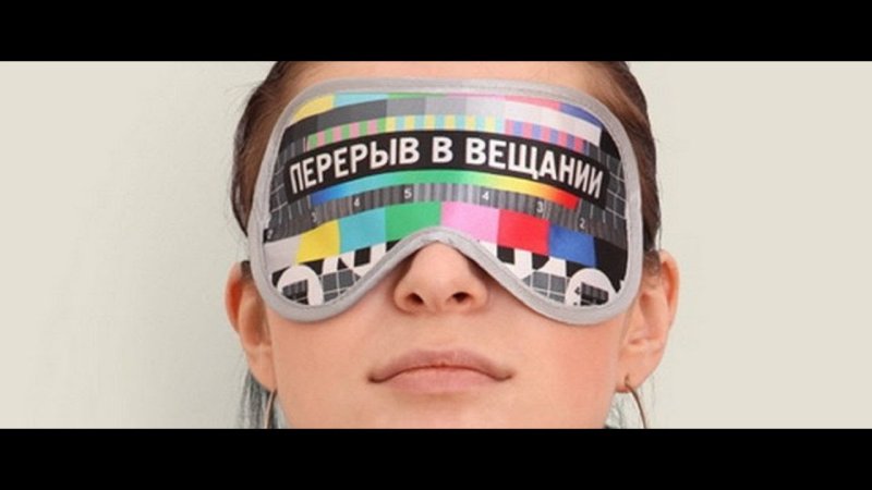 Перерыв в вещании