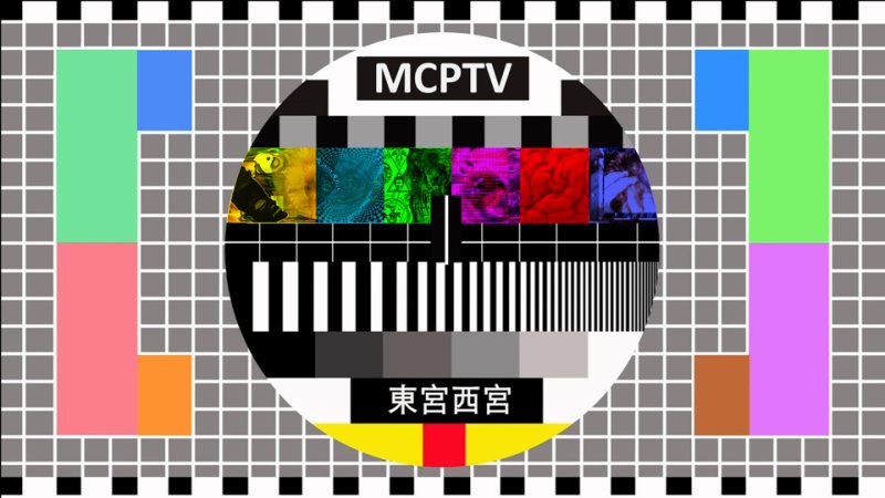 Настроечная сетка ТВ