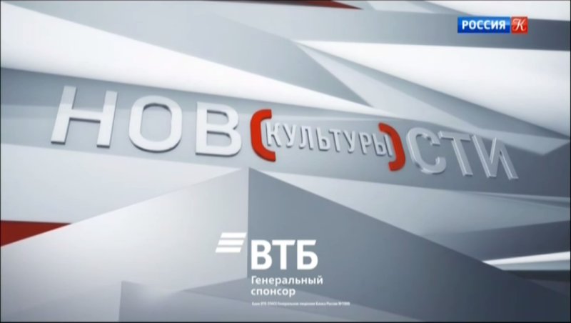 Заставка телеканалкуоьиура