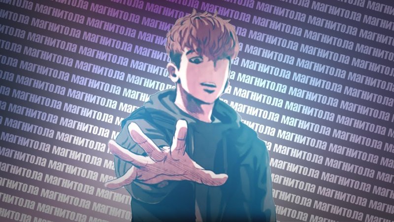 Сану на рабочий стол