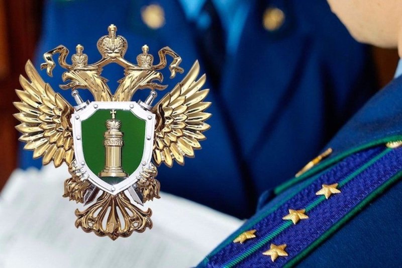 Казанская межрайонная природоохранная прокуратура