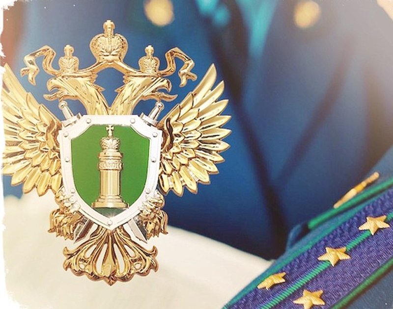 Символ прокуратуры