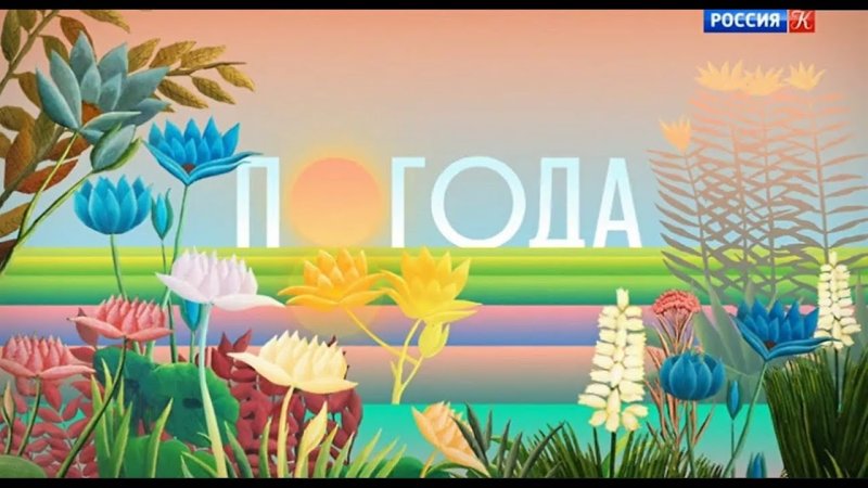 Весна культура