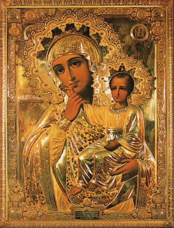 Икона Божией матери «Отрада»