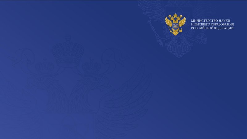 Прокуратура заставка на рабочий стол