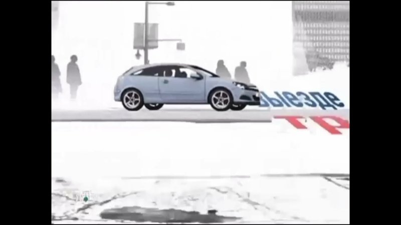 Первая передача на НТВ