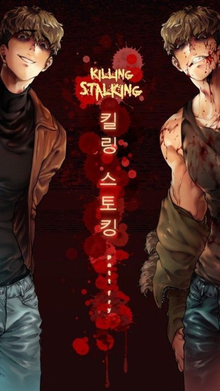 Убить сталкера обои на телефон