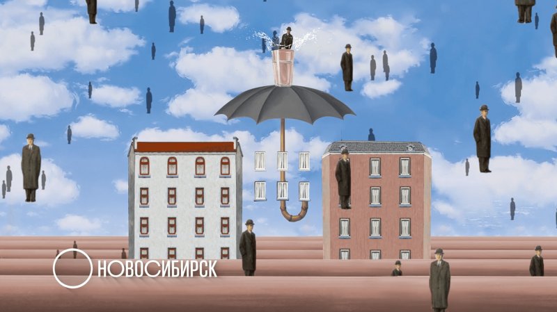 Магритт картины