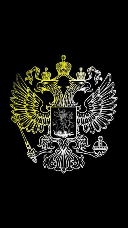 Герб Российской Федерации