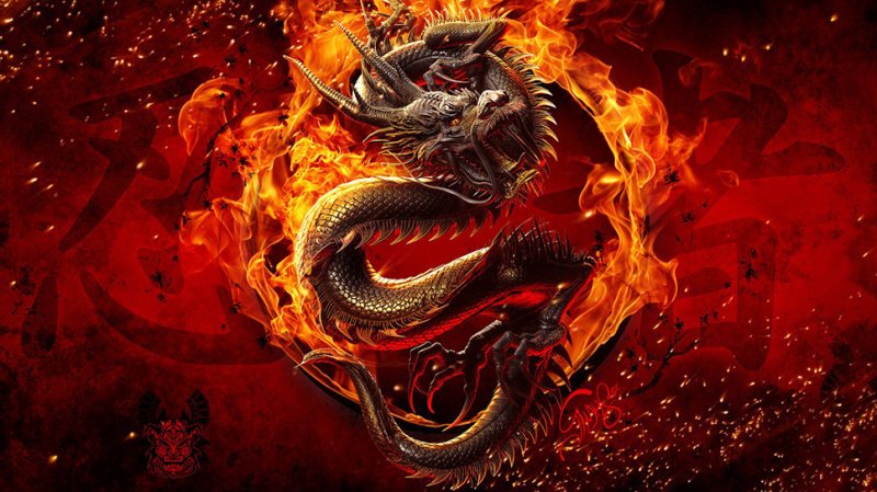 Дракон в огне