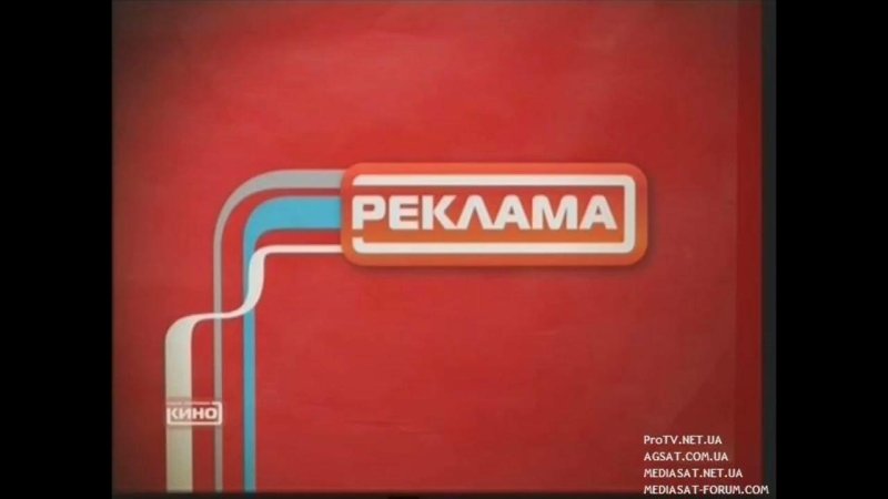 Логотип телеканала любимое кино