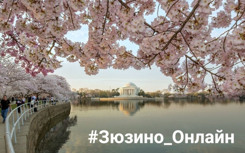 Весенний город