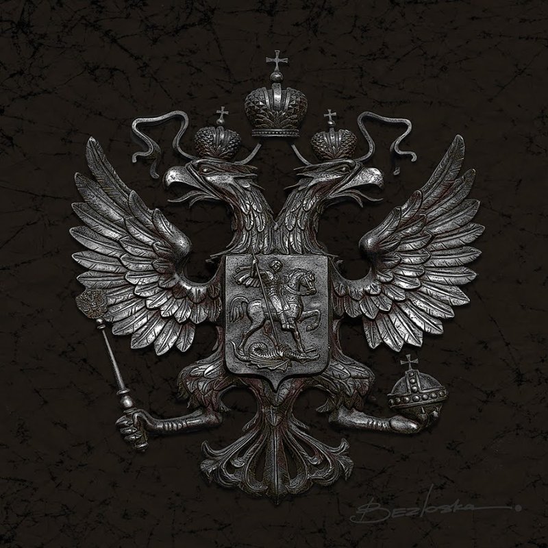 Имперский двуглавый Орел Российской империи