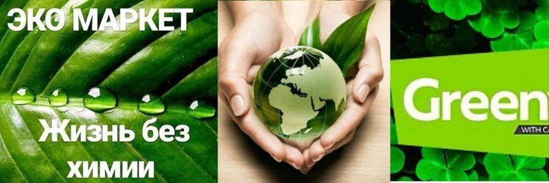 Гринвей логотип