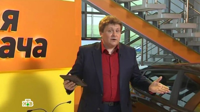 Виктор Травин первая передача НТВ