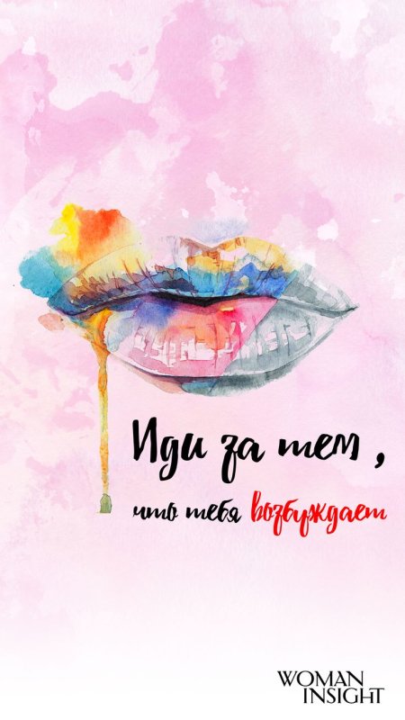 Вдохновляющие открытки