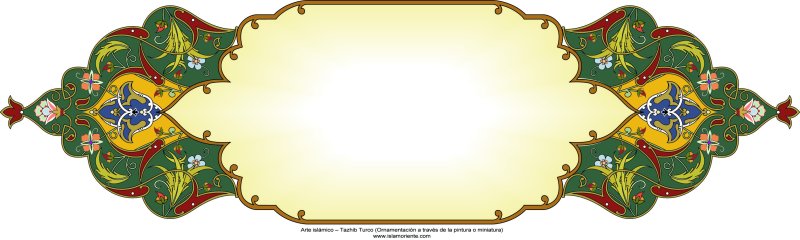 Рамка с татарским национальным узором