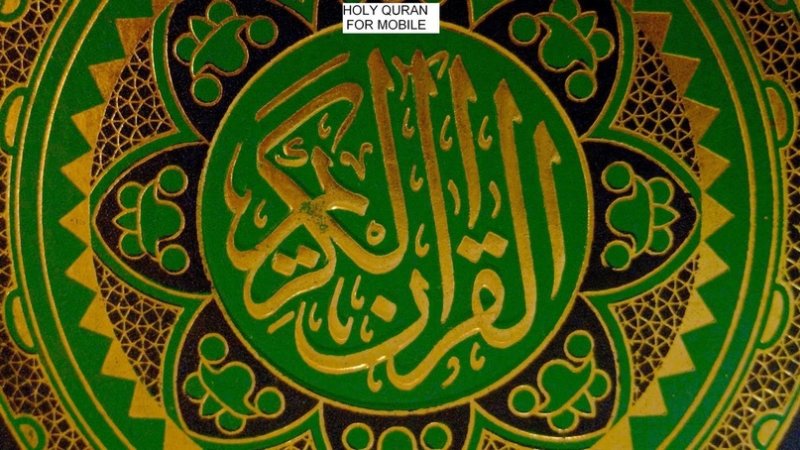 Восточный орнамент