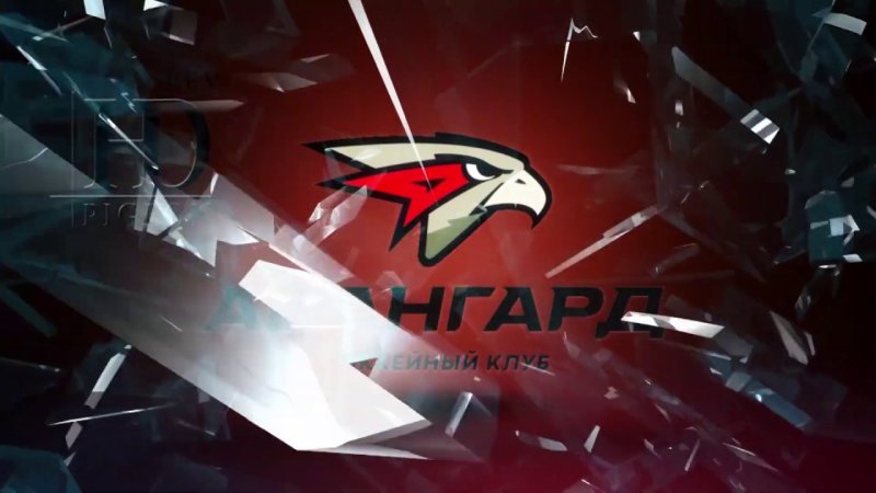 Хк Авангард логотип