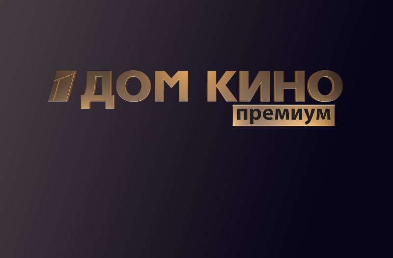 Канал дом кино