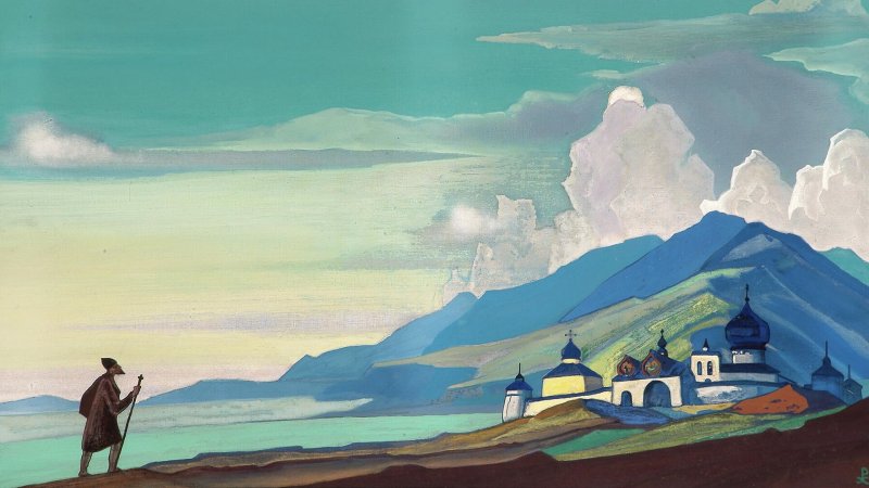 Н.К Рерих Странник светлого града