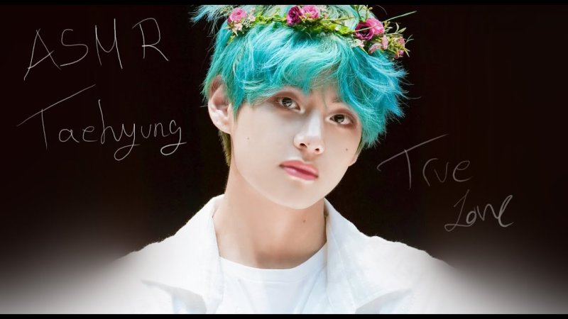 Тэхен БТС 2021