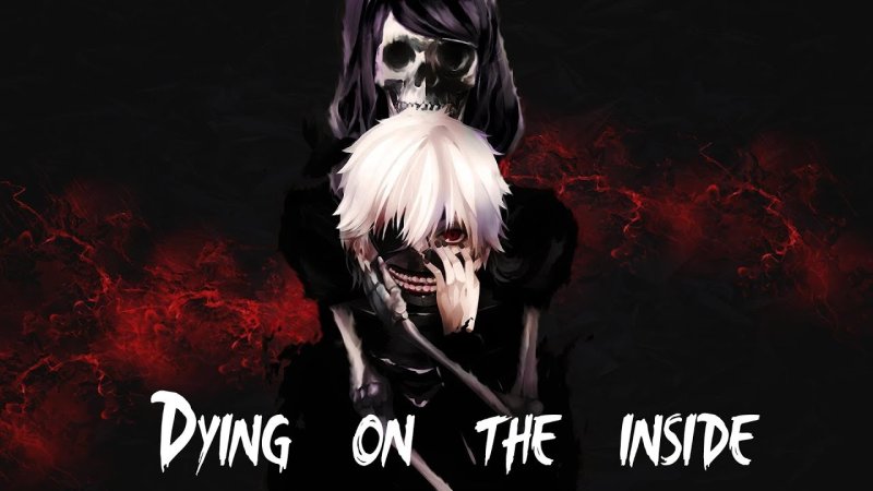 Токийский гуль Кане Кен деад исайд