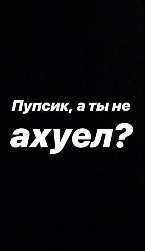 Прикольные надписи на заставку