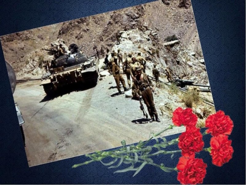 Афган день памяти воинов интернационалистов