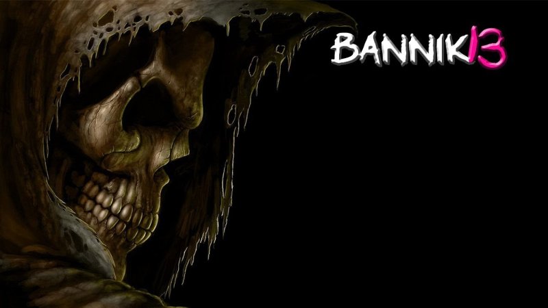 Череп на заставку