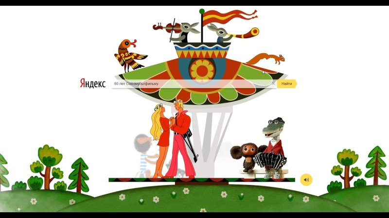 Карусель заставка