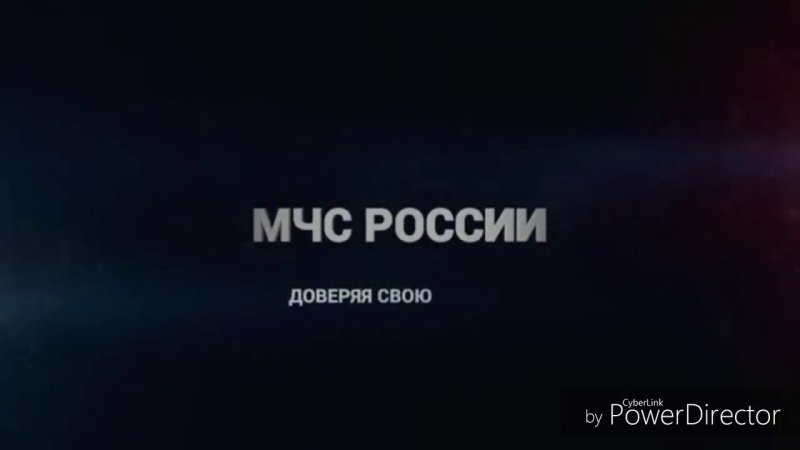 МЧС заставка на рабочий стол