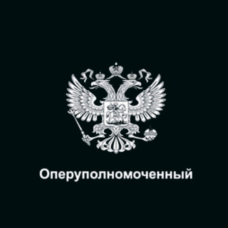 Герб опер стиль