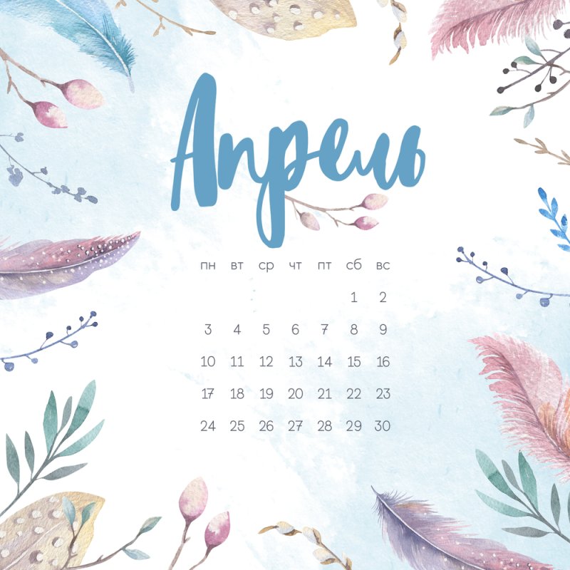 Календарь обои на телефон
