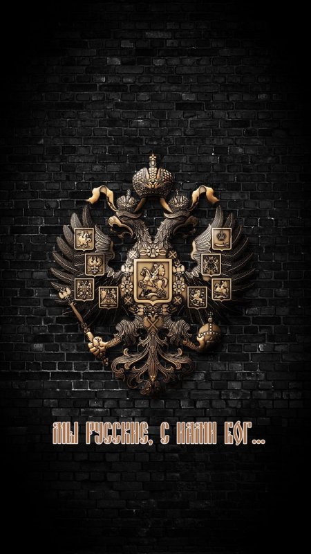 Обои на телефон герб