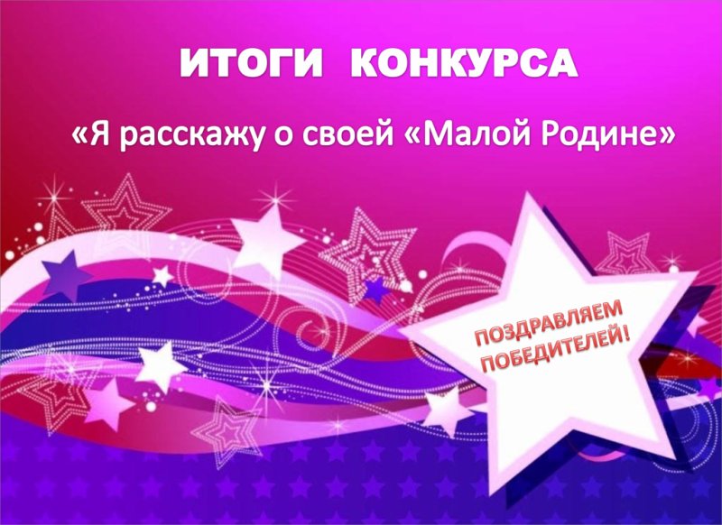 Фон со звездами для выпускного